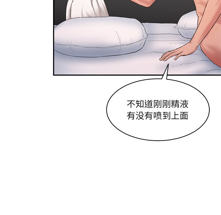 [韩国漫画] 情迷研究室 剧情,女学生#[255P]-197