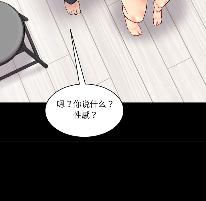 [韩国漫画] 情迷研究室 剧情,女学生#[255P]-204