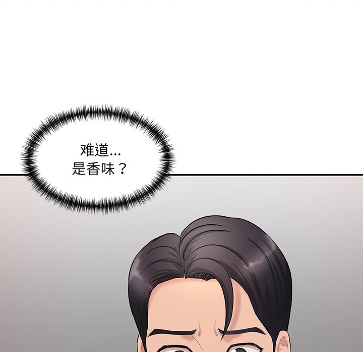 [韩国漫画] 情迷研究室 剧情,女学生#[255P]-206