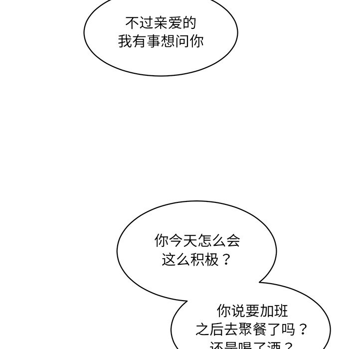 [韩国漫画] 情迷研究室 剧情,女学生#[255P]-211