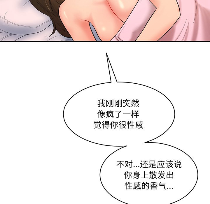 [韩国漫画] 情迷研究室 剧情,女学生#[255P]-215