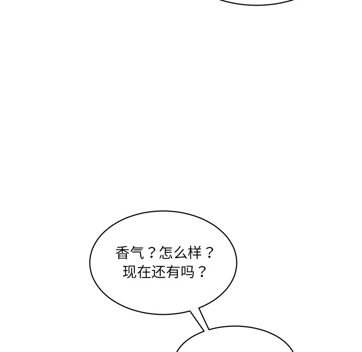 [韩国漫画] 情迷研究室 剧情,女学生#[255P]-216