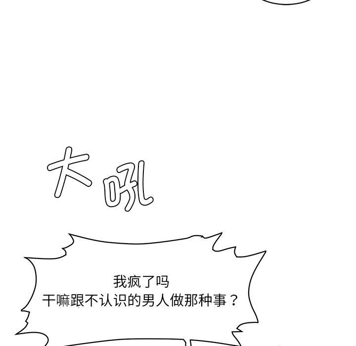 [韩国漫画] 情迷研究室 剧情,女学生#[255P]-225
