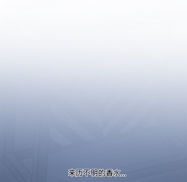 [韩国漫画] 情迷研究室 剧情,女学生#[255P]-228
