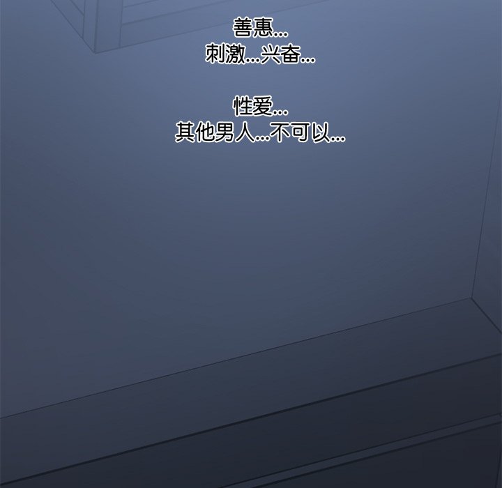 [韩国漫画] 情迷研究室 剧情,女学生#[255P]-229