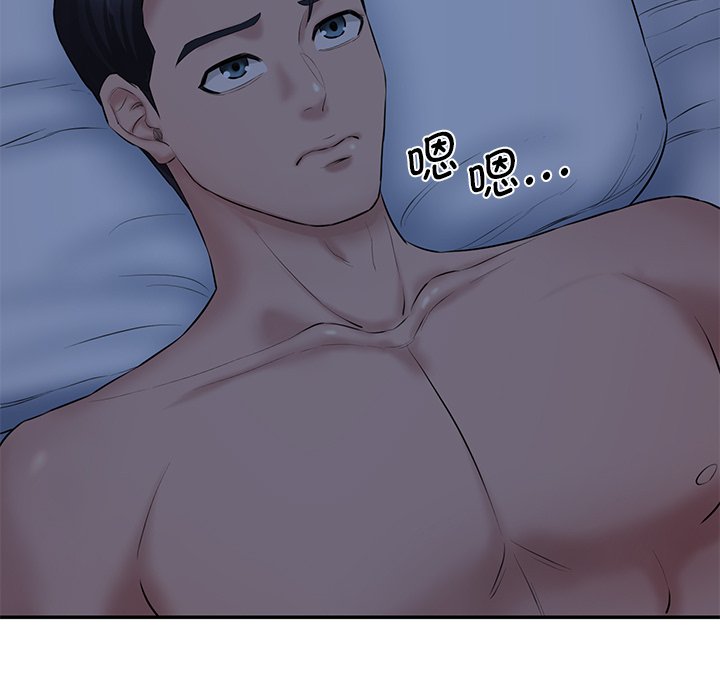 [韩国漫画] 情迷研究室 剧情,女学生#[255P]-231