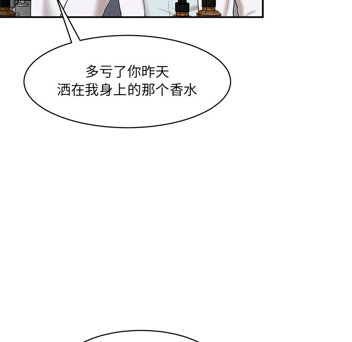 [韩国漫画] 情迷研究室 剧情,女学生#[255P]-238
