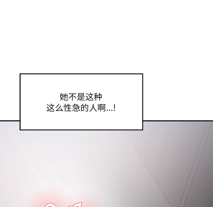 [韩国漫画] 情迷研究室 剧情,女学生#[255P]-27