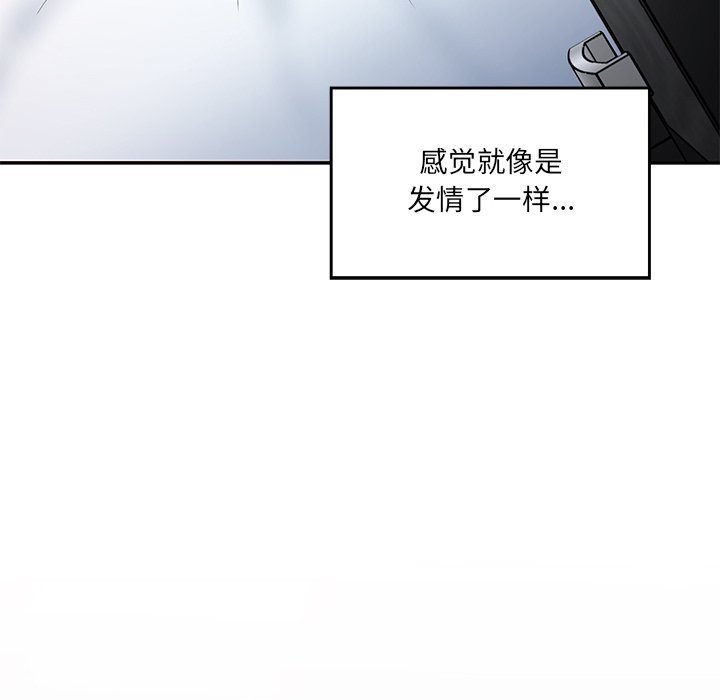 [韩国漫画] 情迷研究室 剧情,女学生#[255P]-30