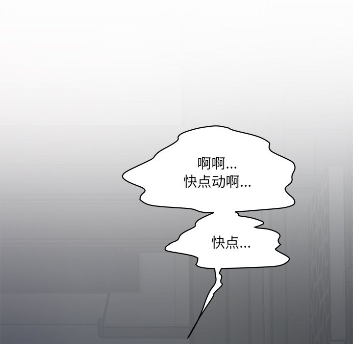 [韩国漫画] 情迷研究室 剧情,女学生#[255P]-31