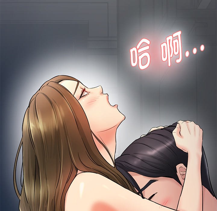 [韩国漫画] 情迷研究室 剧情,女学生#[255P]-32
