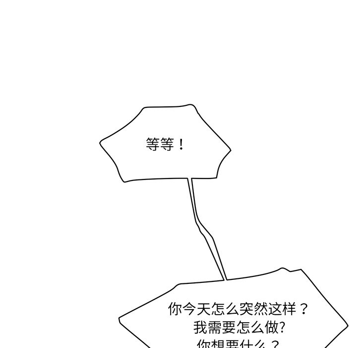 [韩国漫画] 情迷研究室 剧情,女学生#[255P]-35