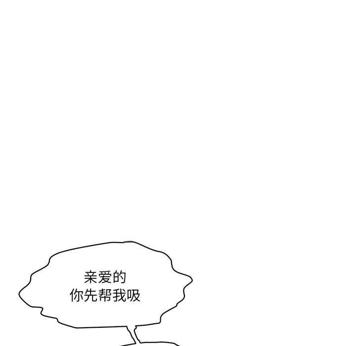 [韩国漫画] 情迷研究室 剧情,女学生#[255P]-42