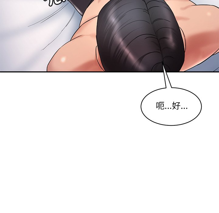 [韩国漫画] 情迷研究室 剧情,女学生#[255P]-45