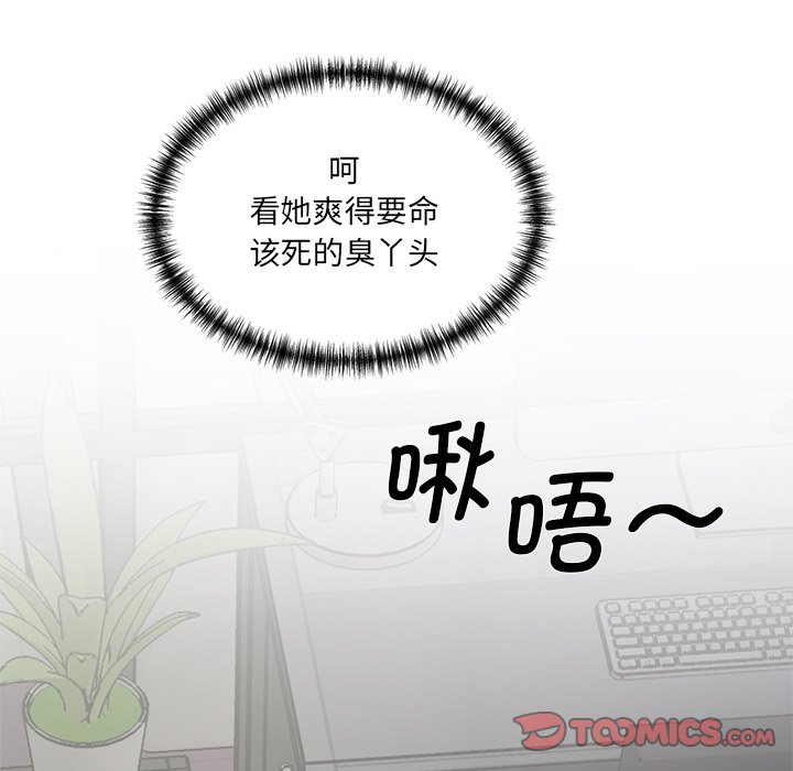 [韩国漫画] 情迷研究室 剧情,女学生#[255P]-50