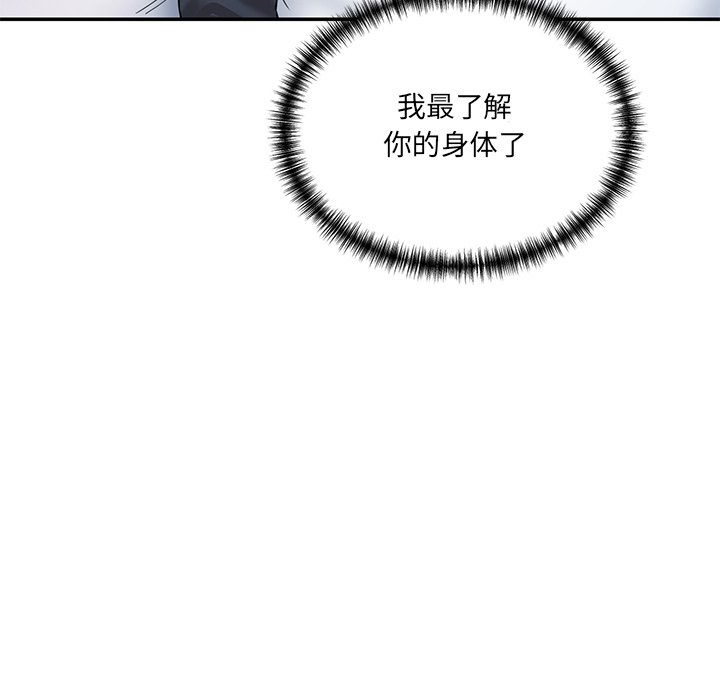 [韩国漫画] 情迷研究室 剧情,女学生#[255P]-54
