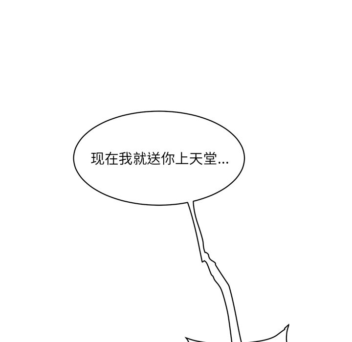 [韩国漫画] 情迷研究室 剧情,女学生#[255P]-55