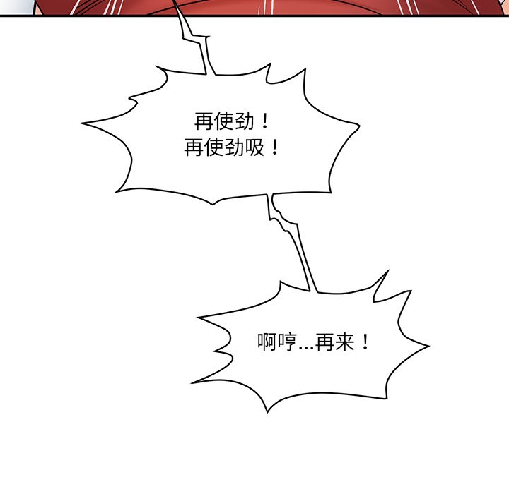 [韩国漫画] 情迷研究室 剧情,女学生#[255P]-58