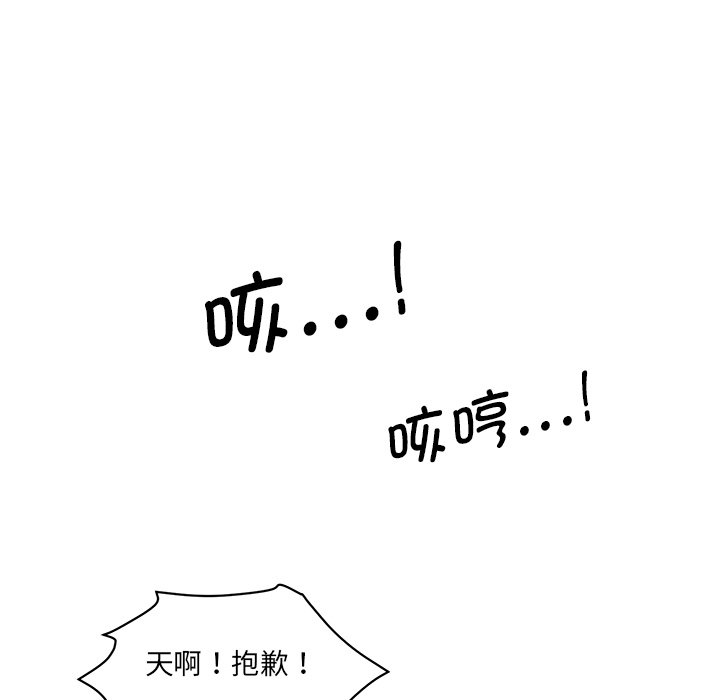 [韩国漫画] 情迷研究室 剧情,女学生#[255P]-59