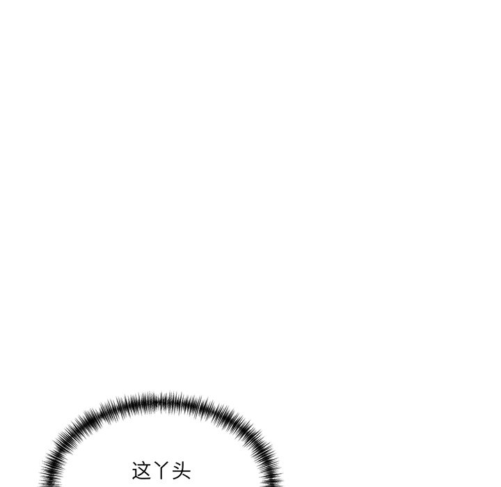 [韩国漫画] 情迷研究室 剧情,女学生#[255P]-6