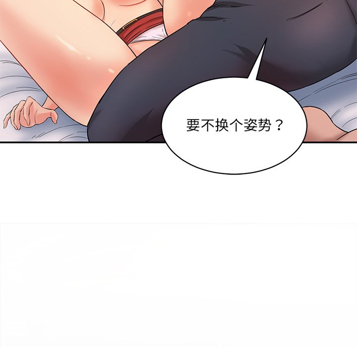 [韩国漫画] 情迷研究室 剧情,女学生#[255P]-62