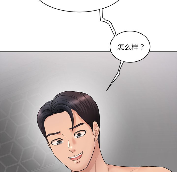 [韩国漫画] 情迷研究室 剧情,女学生#[255P]-67