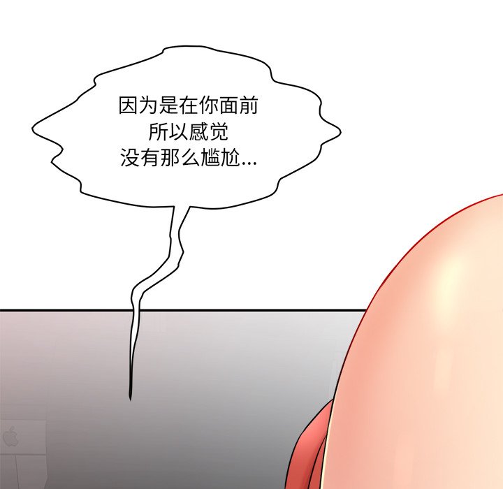 [韩国漫画] 情迷研究室 剧情,女学生#[255P]-71
