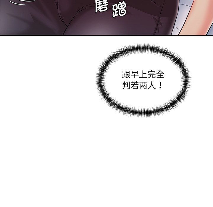 [韩国漫画] 情迷研究室 剧情,女学生#[255P]-9