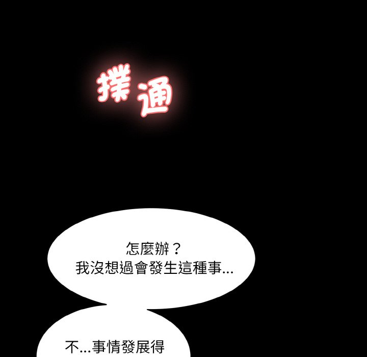 [韩国漫画] 情迷研究室 剧情,女学生#[201P]-102