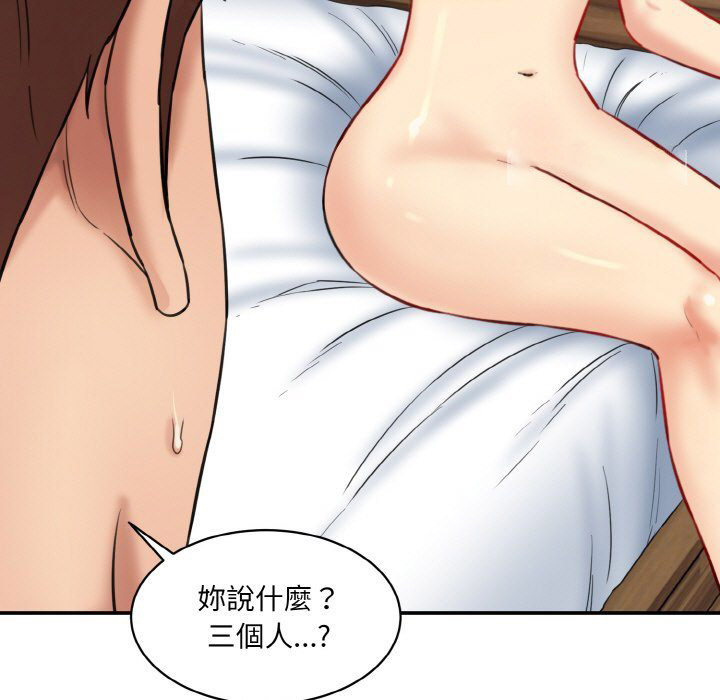 [韩国漫画] 情迷研究室 剧情,女学生#[201P]-19