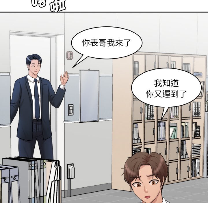 [韩国漫画] 情迷研究室 剧情,女学生#[201P]-55