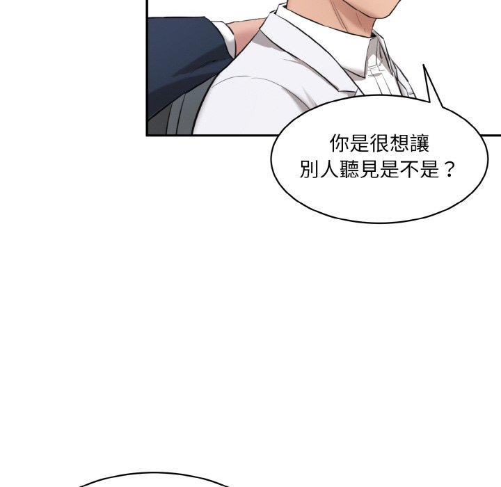 [韩国漫画] 情迷研究室 剧情,女学生#[201P]-68
