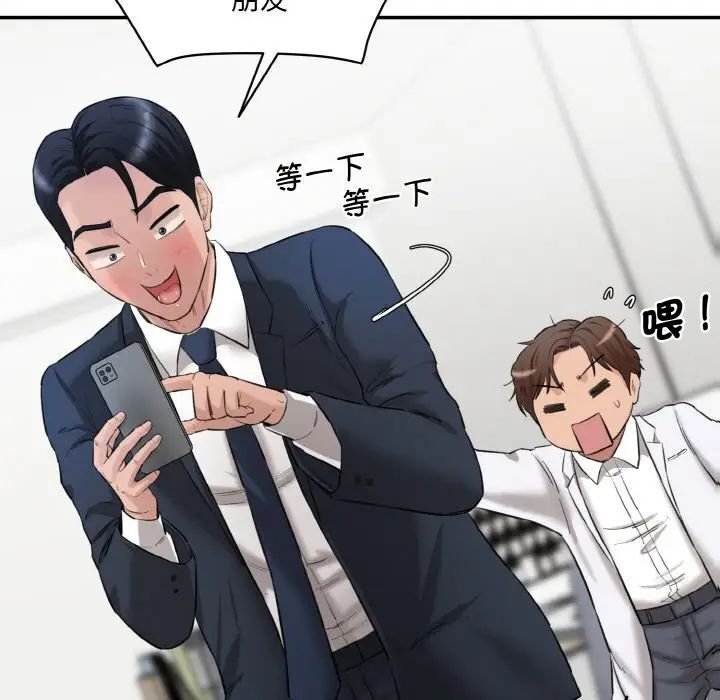 [韩国漫画] 情迷研究室 剧情,女学生#[186P]-11