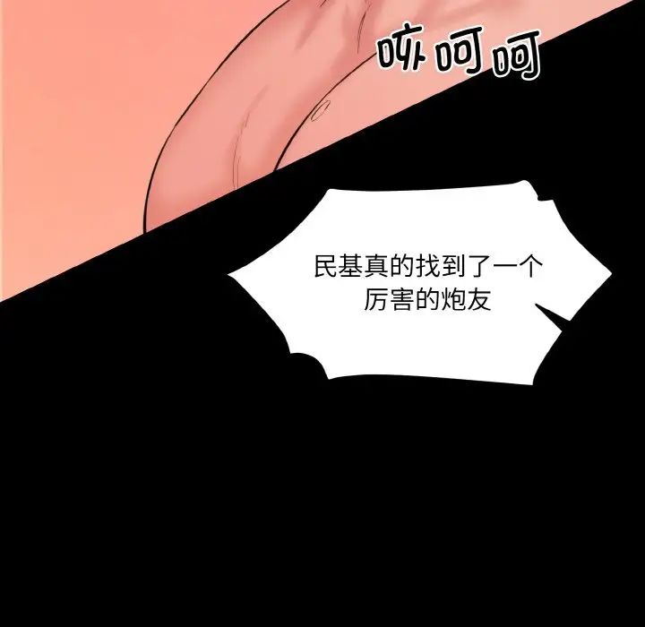 [韩国漫画] 情迷研究室 剧情,女学生#[186P]-128