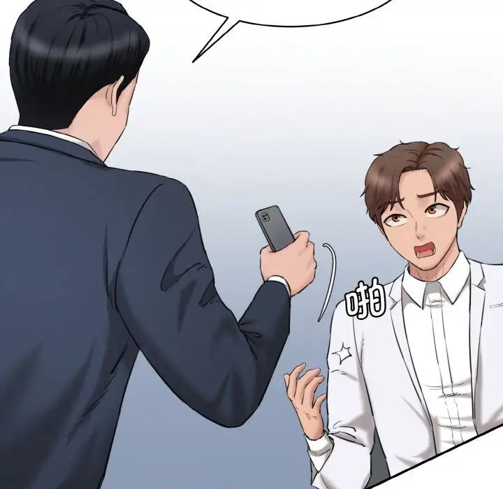 [韩国漫画] 情迷研究室 剧情,女学生#[186P]-143