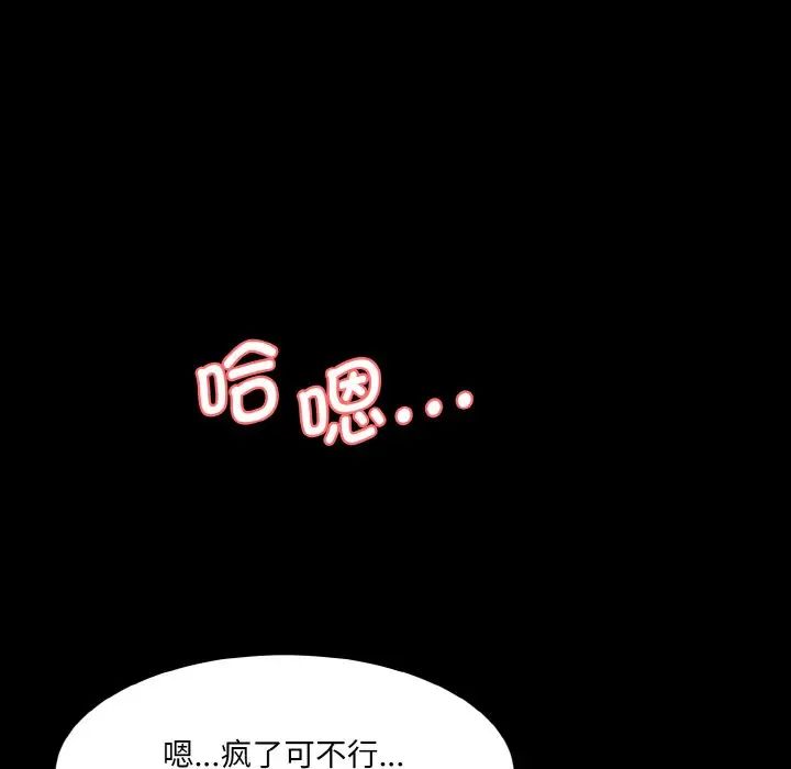 [韩国漫画] 情迷研究室 剧情,女学生#[186P]-45