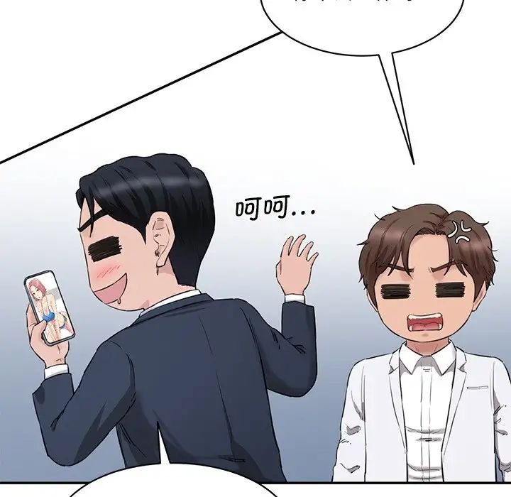 [韩国漫画] 情迷研究室 剧情,女学生#[186P]-62