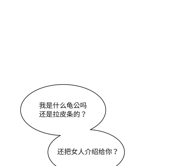 [韩国漫画] 情迷研究室 剧情,女学生#[186P]-72