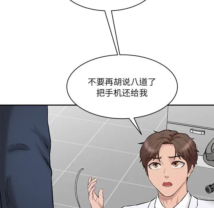 [韩国漫画] 情迷研究室 剧情,女学生#[186P]-73