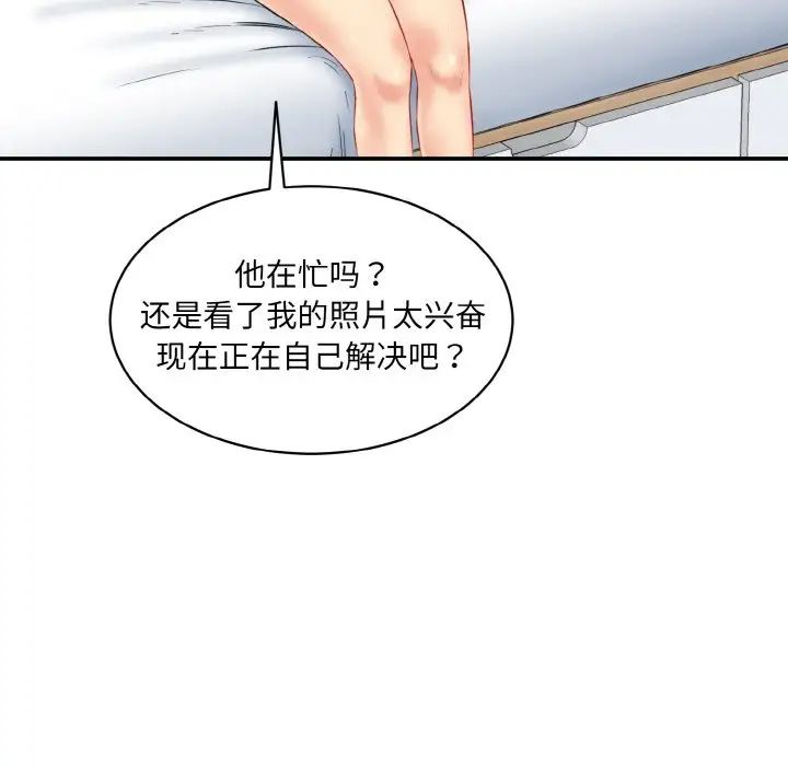 [韩国漫画] 情迷研究室 剧情,女学生#[186P]-93