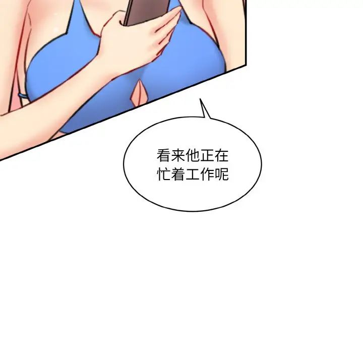 [韩国漫画] 情迷研究室 剧情,女学生#[186P]-96