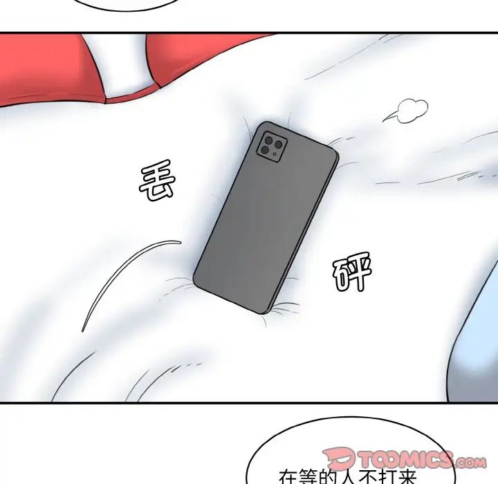 [韩国漫画] 情迷研究室 剧情,女学生#[186P]-99