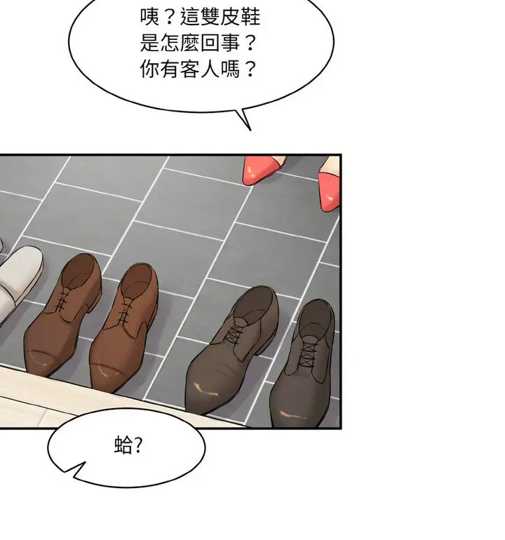 [韩国漫画] 情迷研究室 剧情,女学生#[189P]-144