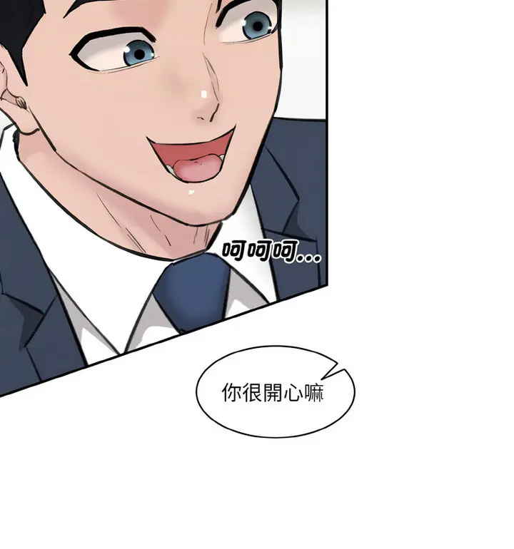 [韩国漫画] 情迷研究室 剧情,女学生#[189P]-18