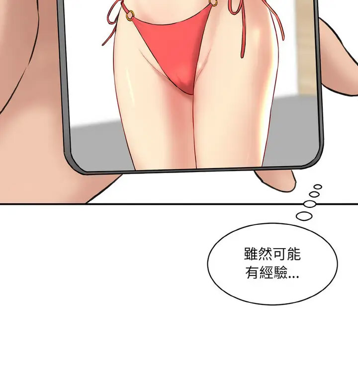 [韩国漫画] 情迷研究室 剧情,女学生#[189P]-43