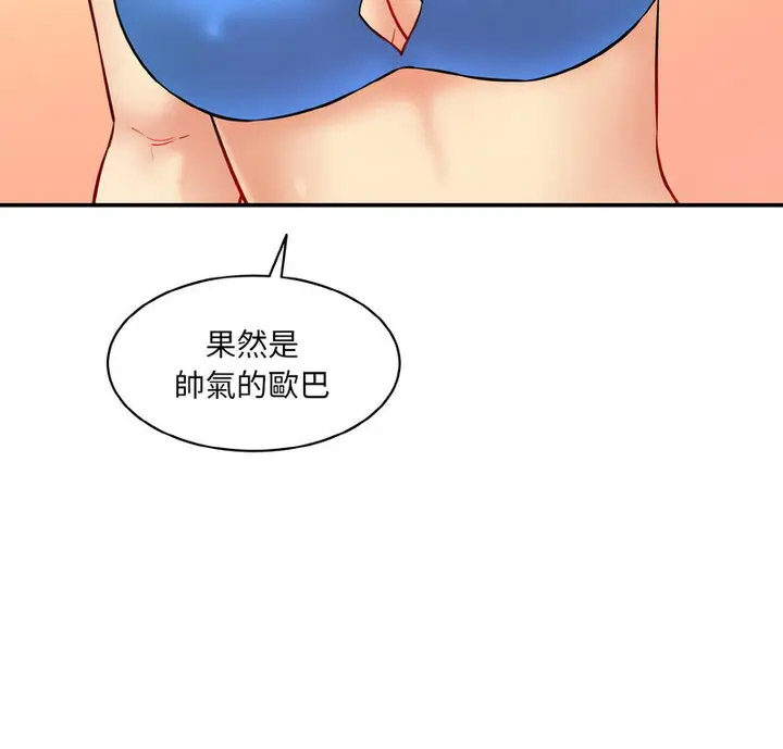 [韩国漫画] 情迷研究室 剧情,女学生#[189P]-7