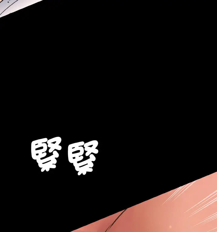 [韩国漫画] 情迷研究室 剧情,女学生#[189P]-92