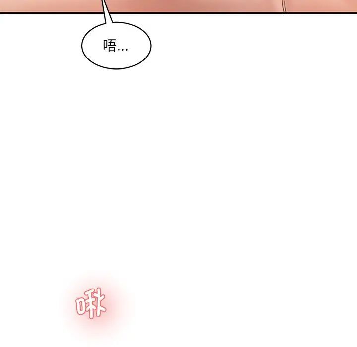 [韩国漫画] 情迷研究室 剧情,女学生#[181P]-104