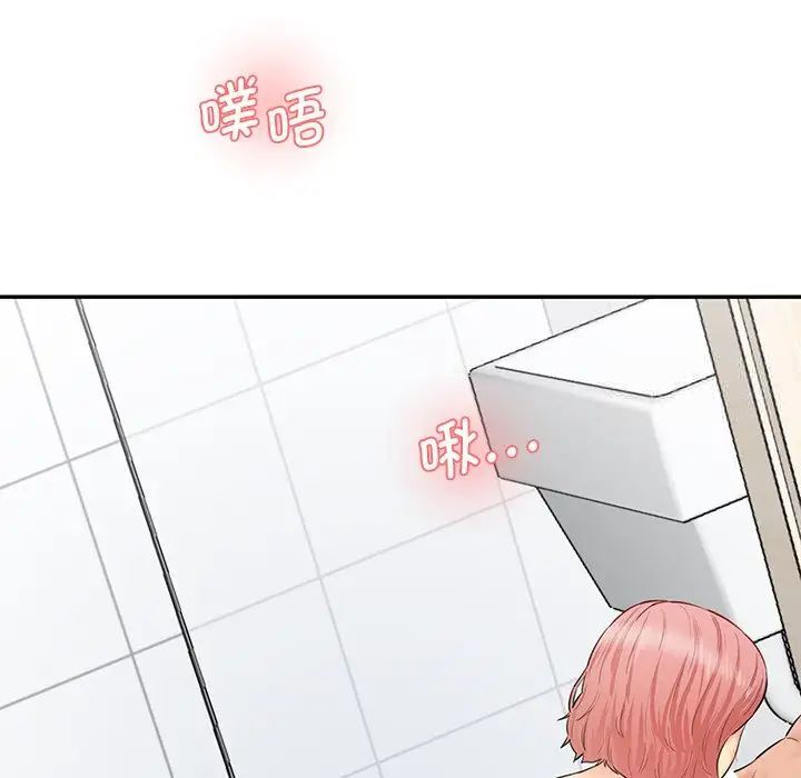 [韩国漫画] 情迷研究室 剧情,女学生#[181P]-107