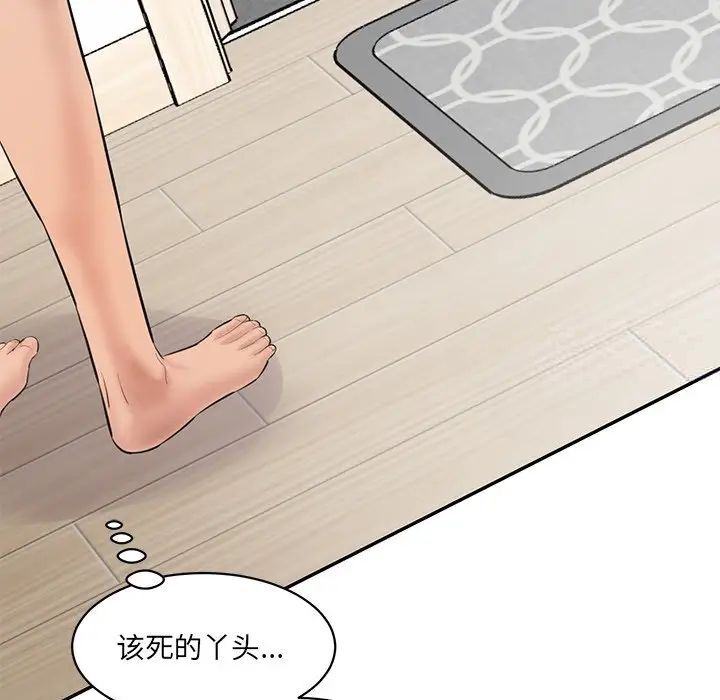 [韩国漫画] 情迷研究室 剧情,女学生#[181P]-109